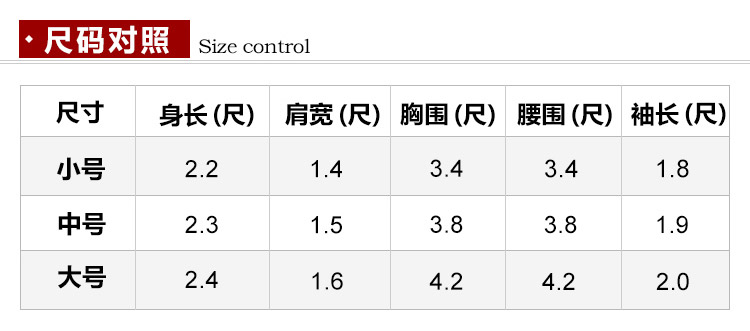 瑞林祥寿衣咖7-真丝-07