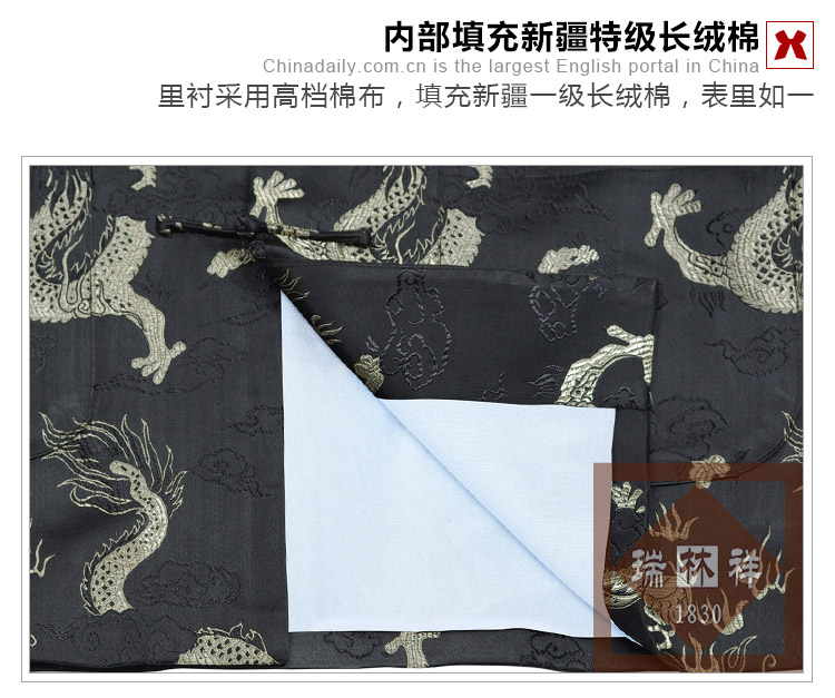瑞林祥寿衣黑8-真丝-20