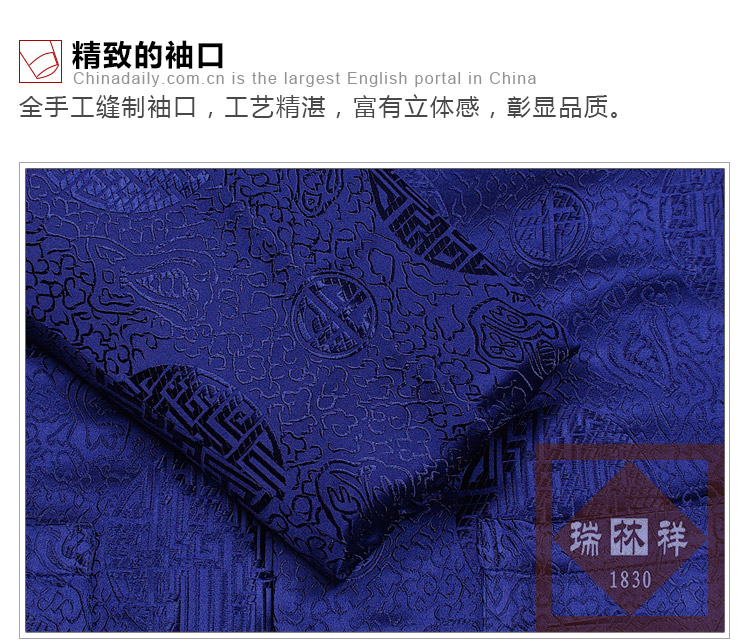瑞林祥寿衣蓝8-纺丝-19