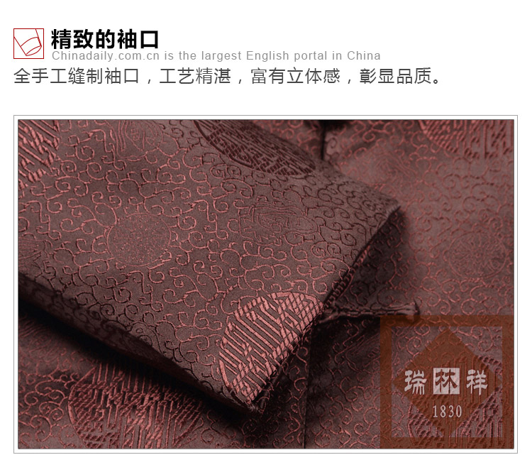 瑞林祥寿衣咖14-纺丝-19