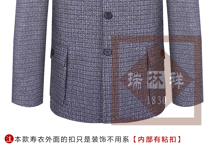 瑞林祥寿衣3号中山装2800套系_09
