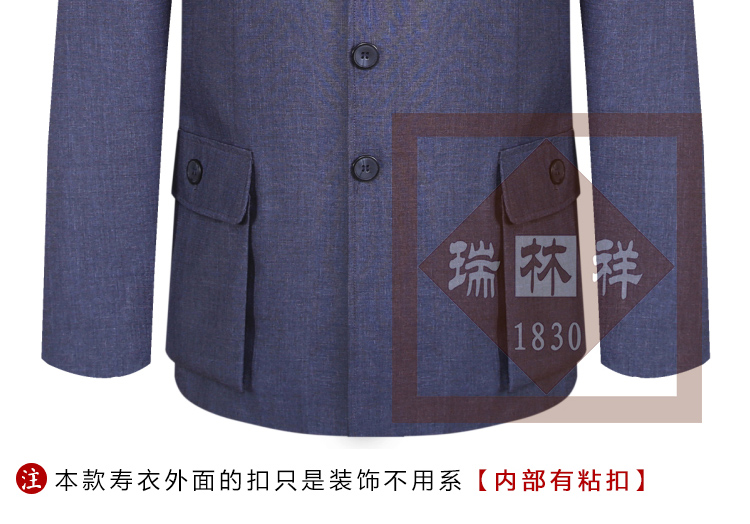 瑞林祥寿衣20号中山装4800套系_01_09