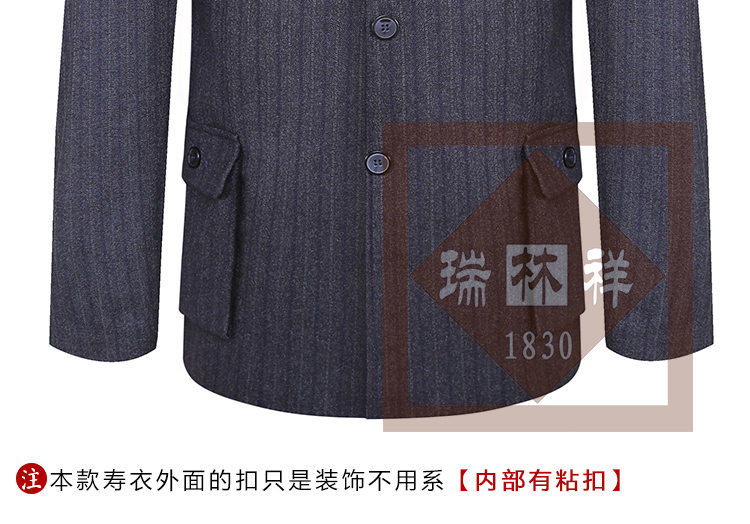 瑞林祥寿衣6号中山装2800套系_09