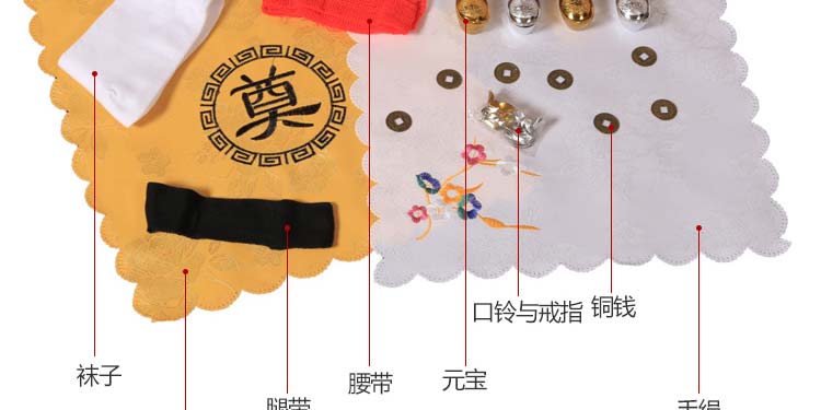 瑞林祥寿衣男式西装寿衣全套5号-北京瑞林祥-26