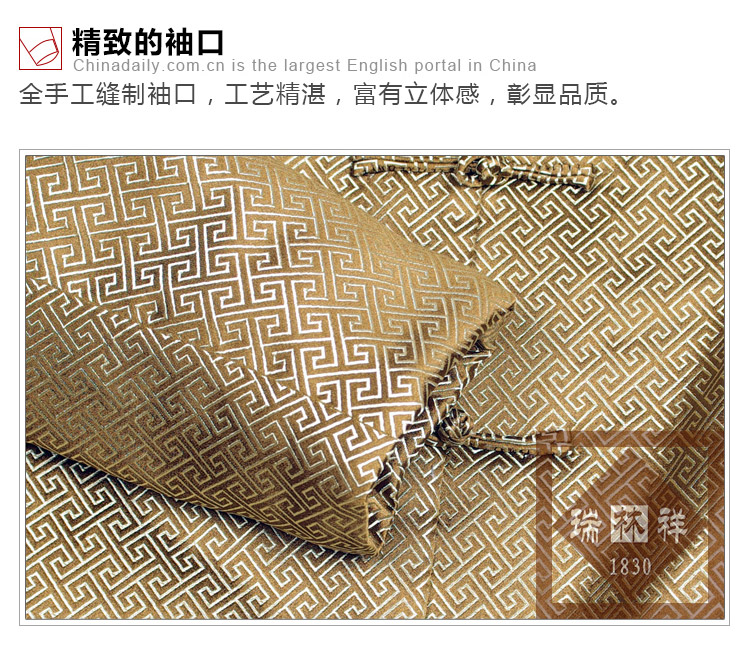 瑞林祥寿衣绿2　真丝-19