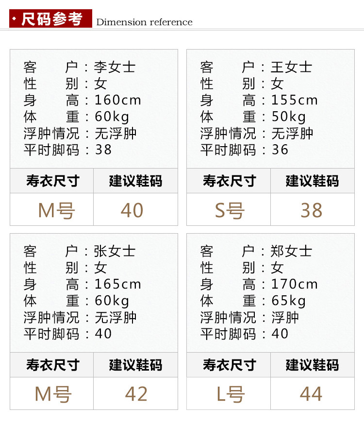 瑞林祥寿衣绿1　纺丝-22