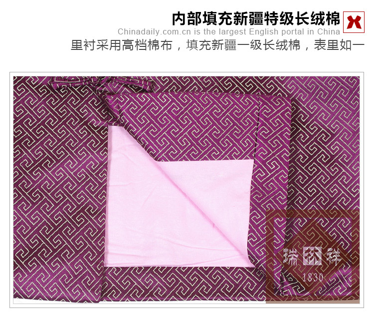 瑞林祥寿衣紫11　真丝-20