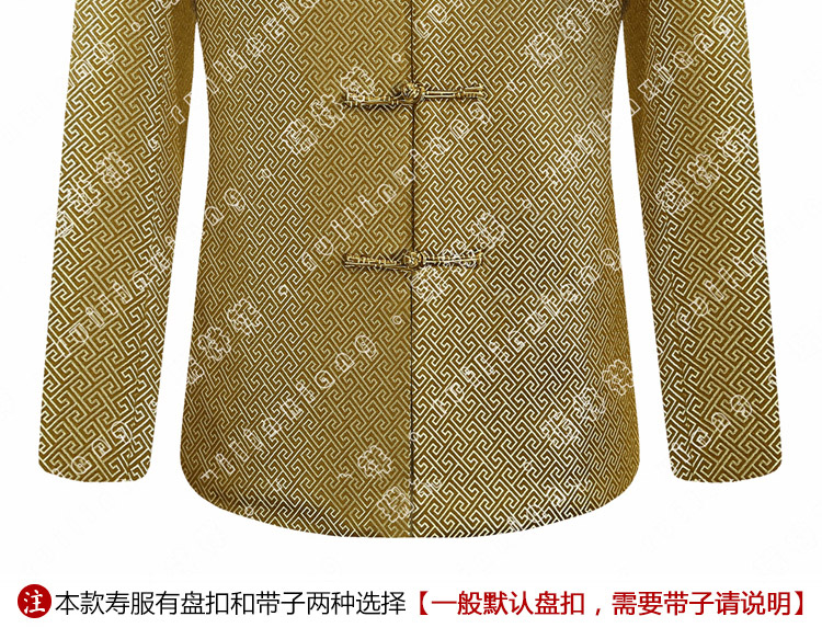 瑞林祥寿衣绿2　真丝-09
