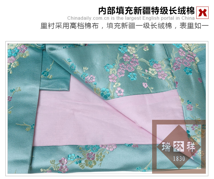瑞林祥寿衣蓝6　真丝-20