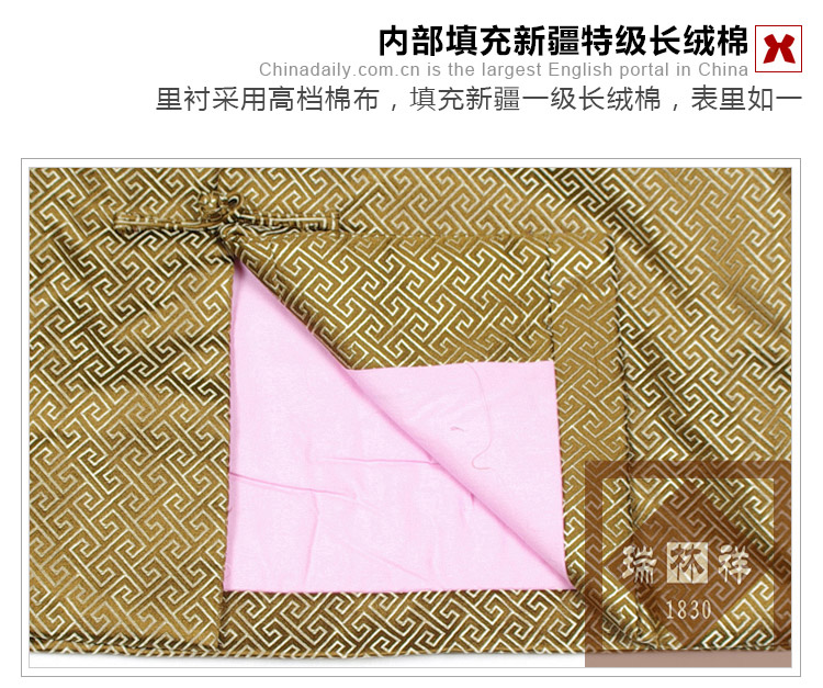 瑞林祥寿衣绿2　真丝-20