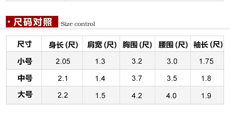 瑞林祥寿衣红24　纺丝-07