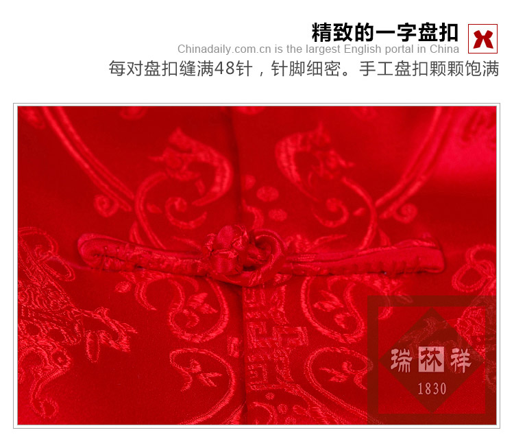 瑞林祥寿衣红16-真丝-18
