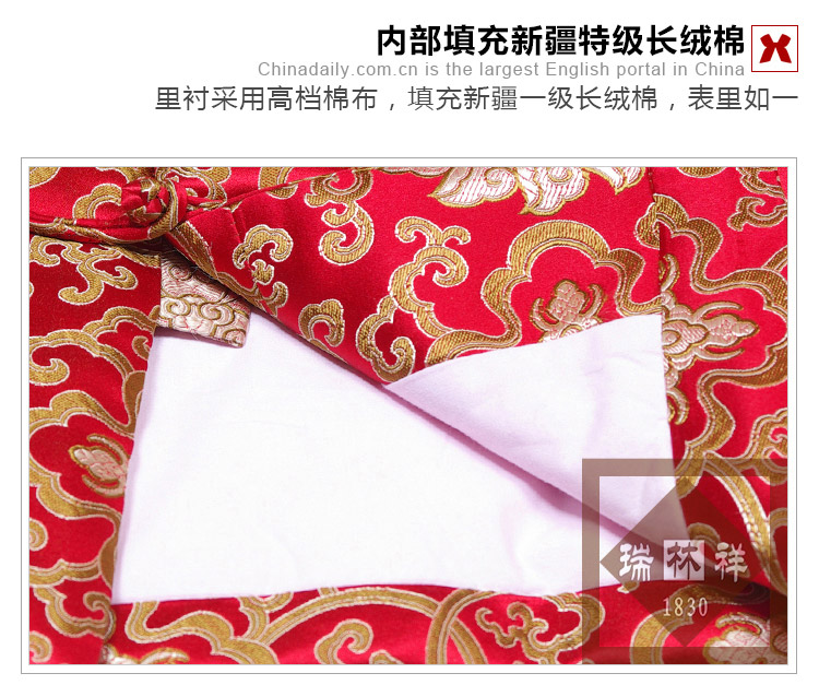 瑞林祥寿衣红30　真丝-20