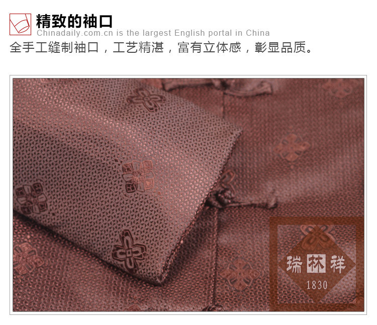 瑞林祥寿衣咖2　真丝-19