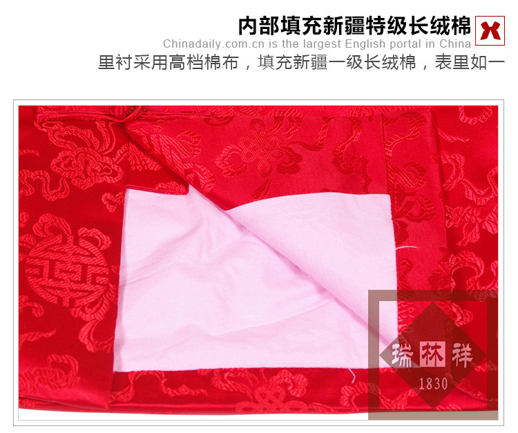 瑞林祥寿衣红5-真丝-20