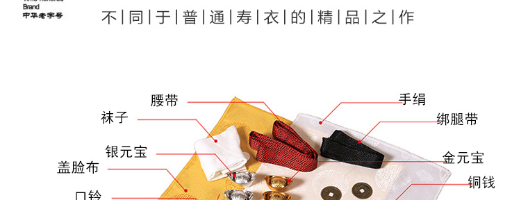 瑞林祥寿衣女士8800紫色抓绒-30