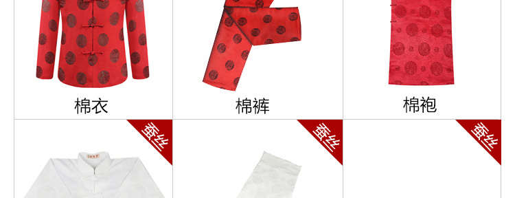 瑞林祥寿衣女士5800红花底黑寿团-07