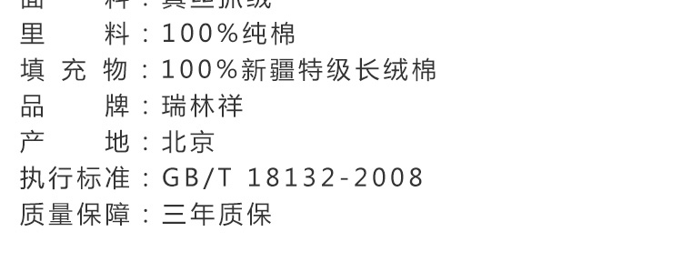 瑞林祥寿衣女士8800紫色抓绒-42