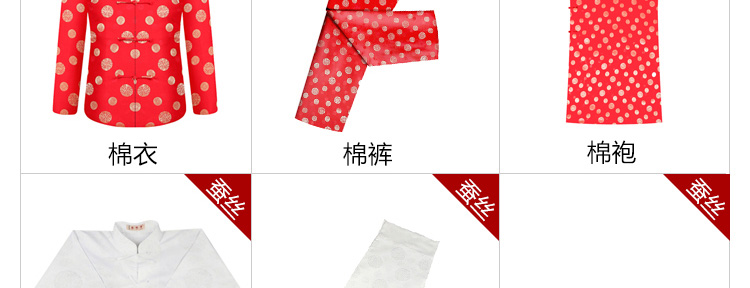 瑞林祥寿衣女士5800红底金小团-07