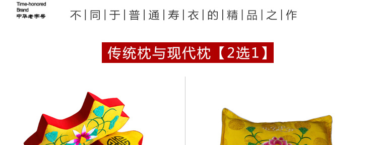 瑞林祥寿衣女士8800紫色抓绒-26