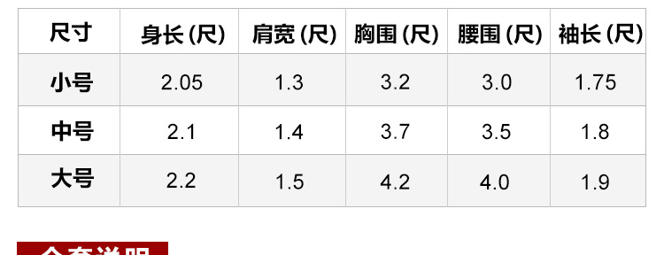 瑞林祥寿衣女士5800红花底黑寿团-12