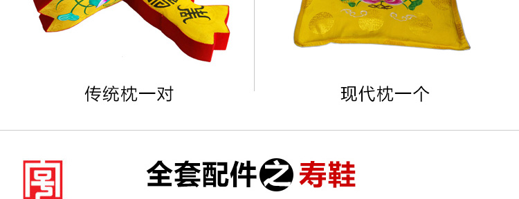 瑞林祥寿衣女士8800紫色抓绒-27