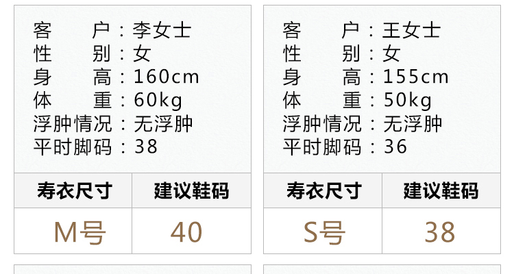 瑞林祥寿衣5-27