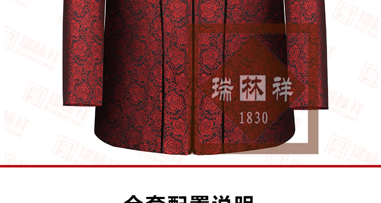 瑞林祥寿衣10-03