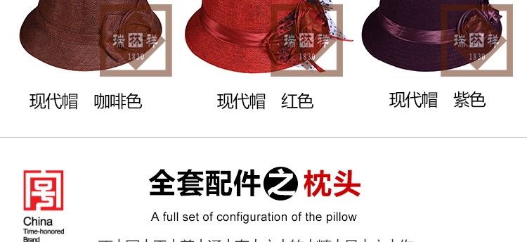 瑞林祥寿衣女式夹袄１６号详情页-21
