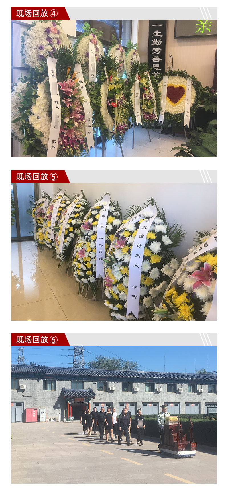 东郊4_03.jpg