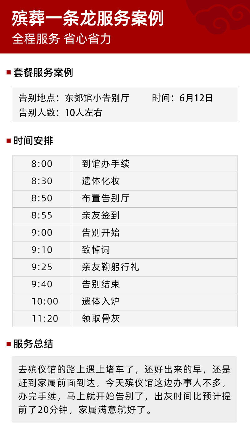 东郊2_01.jpg