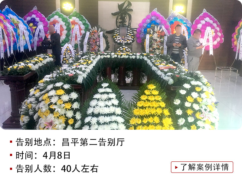 北大老教授昌平馆告别