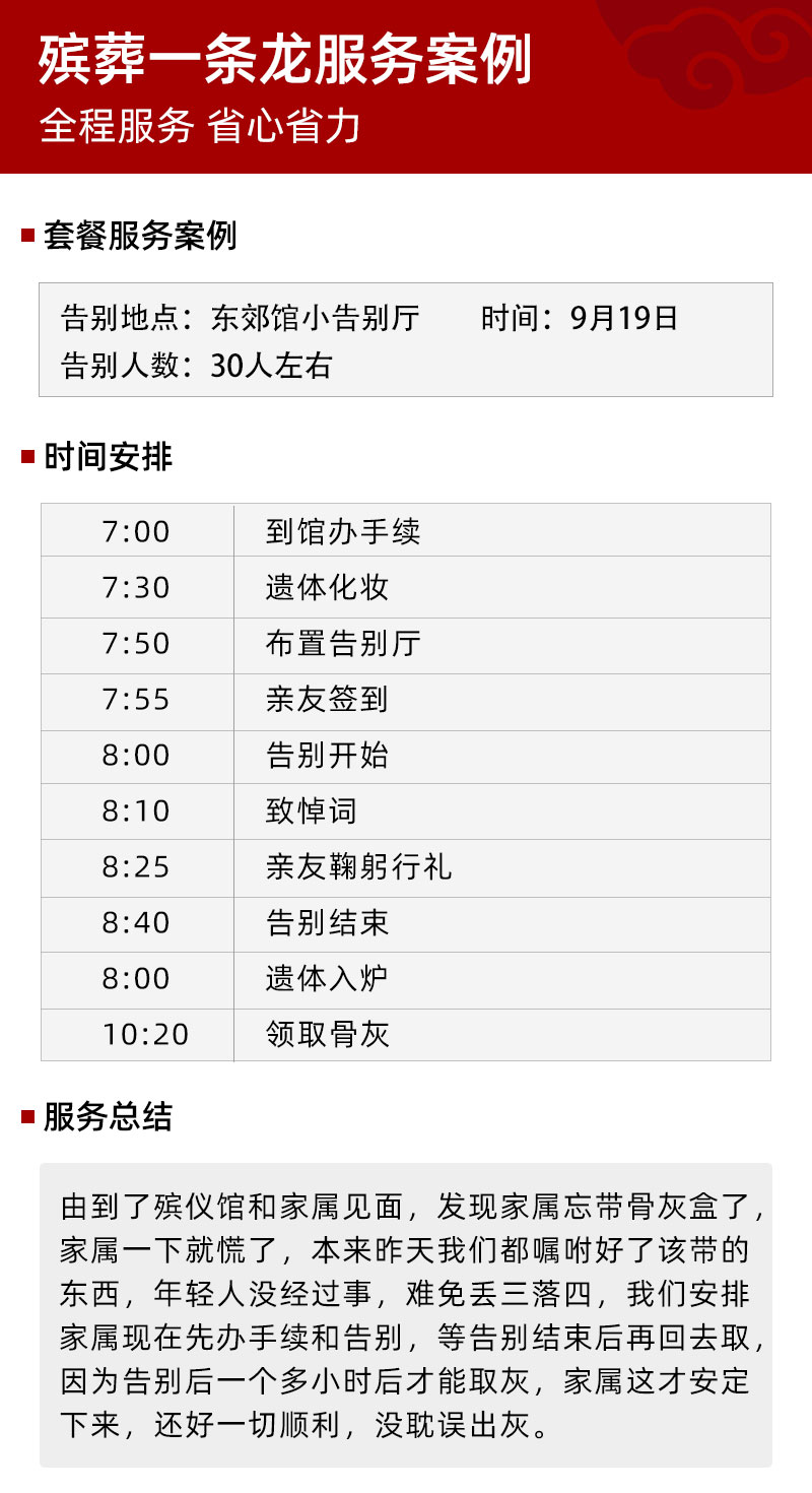 东郊4_01.jpg