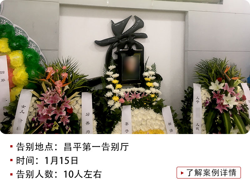 北外老师昌平馆告别