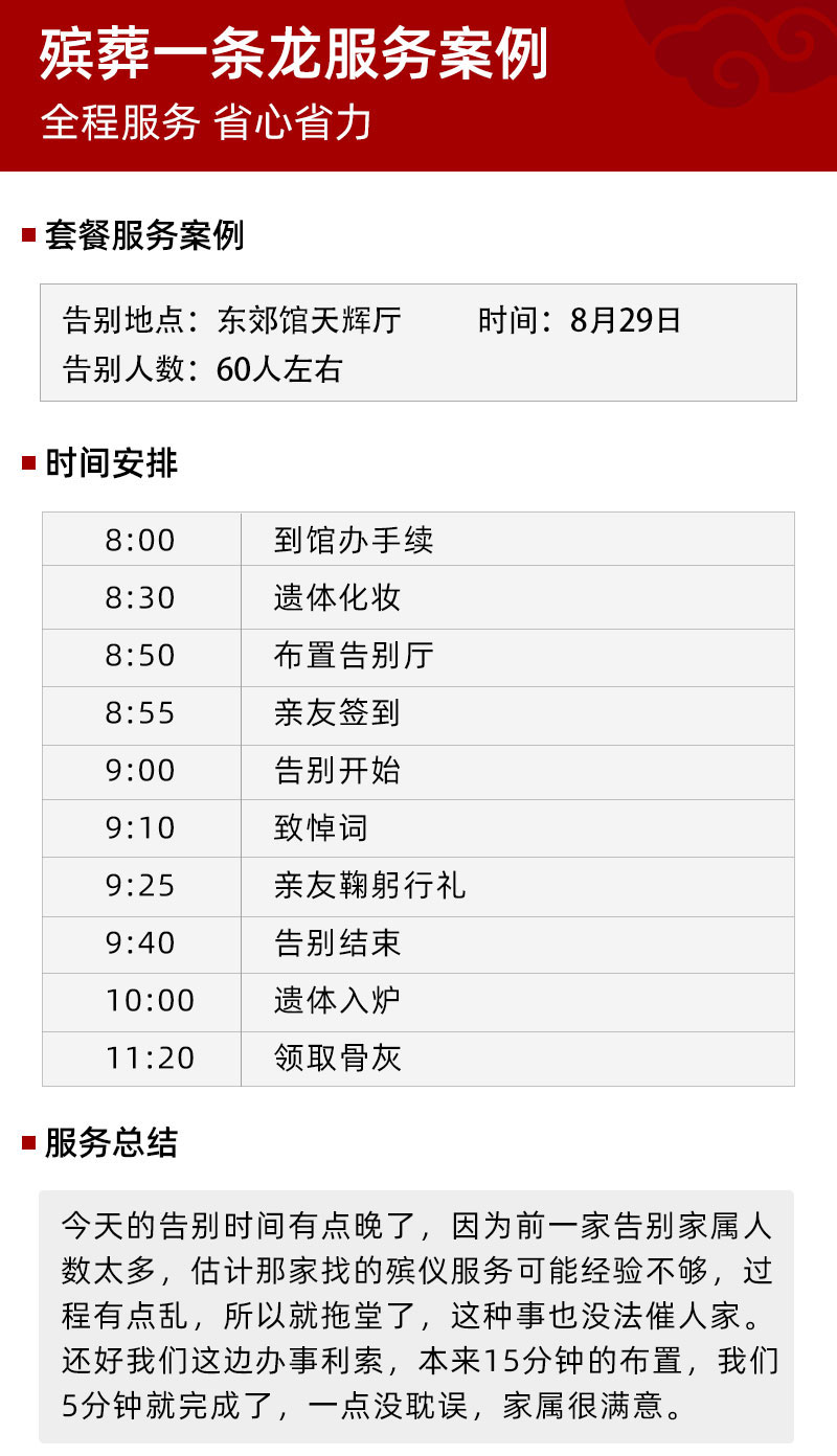 东郊3_01.jpg
