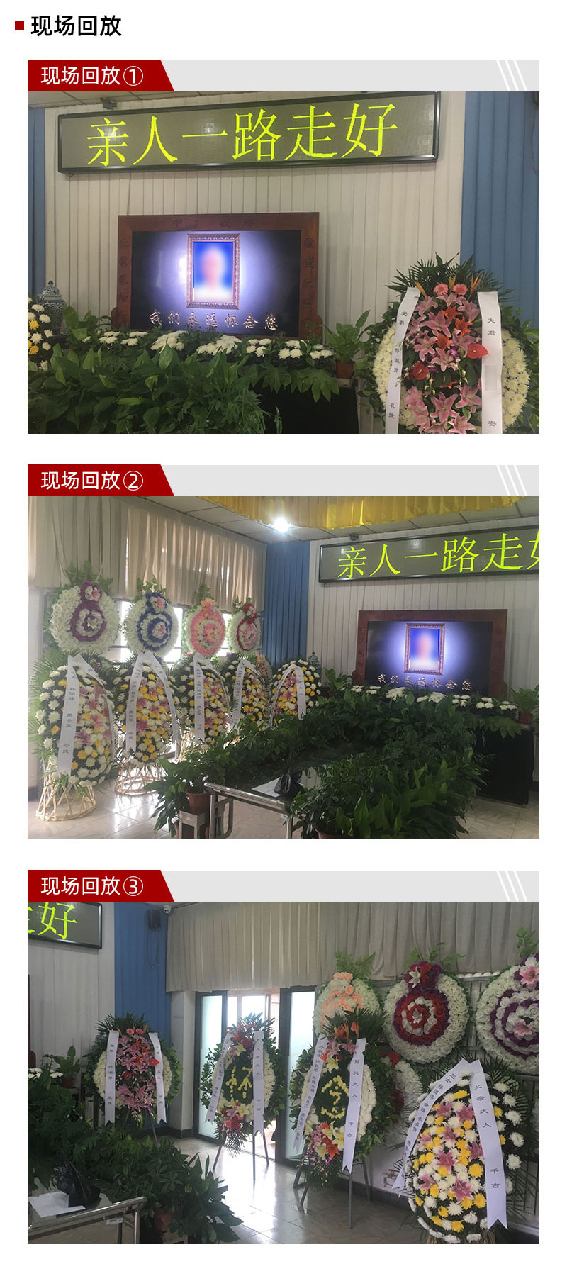 东郊2_02.jpg