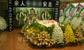 臻品套餐E